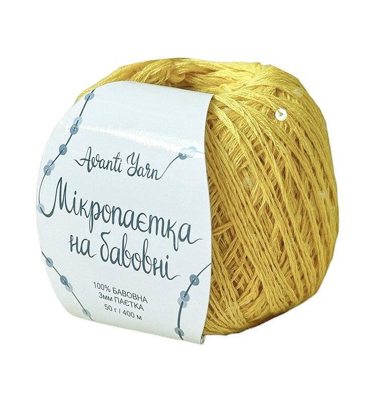 AvantiYarn Мікропаєтка 3 мм № 141 жовтий, паєтка прозора (Пряжа бавовна з паєтками)