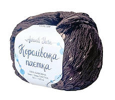 Королівська Паєтка 3мм + 6мм № 29 коричневий в тон (Пряжа бавовна з паєтками)
