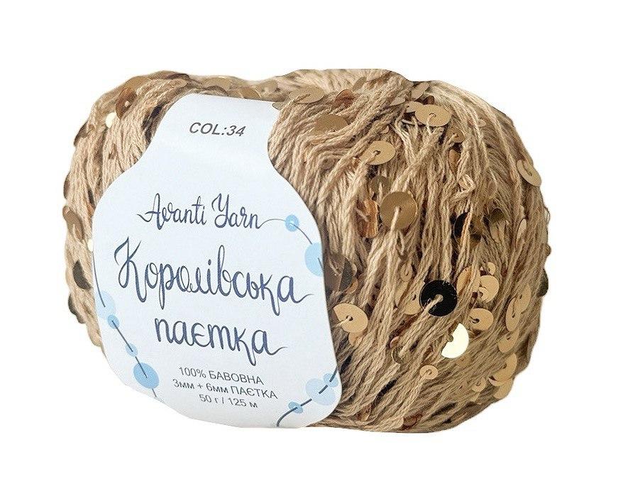 Королівська Паєтка 3мм + 6мм № 34 беж паєтка золото (Пряжа бавовна з паєтками), фото 1