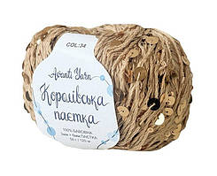 Королівська Паєтка 3мм + 6мм № 34 беж паєтка золото (Пряжа бавовна з паєтками)