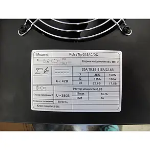 Аргонодугове зварювання Edon PULSETTIG-315ACDC, фото 3