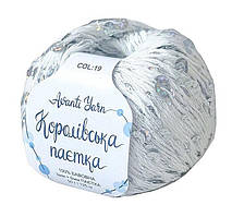 Королівська Паєтка 3мм + 6мм № 19 білий паєтка голограма (Пряжа бавовна з паєтками)