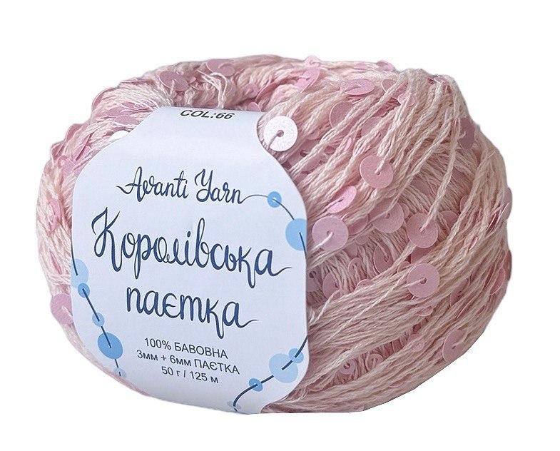Королівська Паєтка 3мм + 6мм № 66 світло-рожевий у тон (Пряжа бавовна з паєтками)