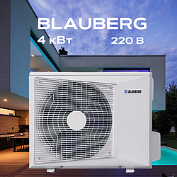 Моноблок BLAUBERG BLHP-R040-P-M/1R3A 4 кВт, до 40 кв.м, 1 фаза, 220 В