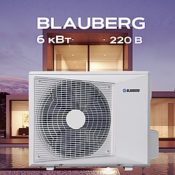 Тепловий насос моноблок BLAUBERG BLHP‐R060‐P‐M/1R3A  6 кВт, до 60 кв.м,220 V,