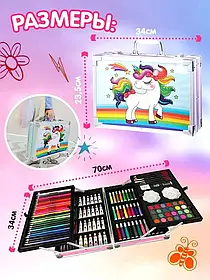 Набори для малювання для дітей (145 од), Валіза з олівцями та фломастерами, DMG