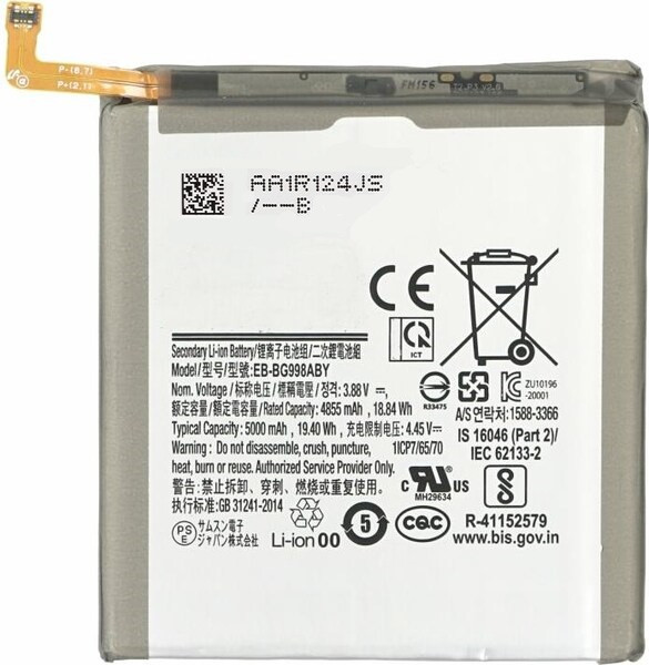 Акумулятор для Samsung S21 Ultra 5G / EB-BG998ABY, 5000 mAh Original PRC