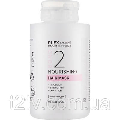 Маска для волосся Headshock Plex System Nourishing Hair Mask №2 Живильна 100 мл (5031413935974), фото 1