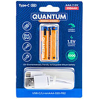 Акумулятор Quantum Li-ion 10440/AAA/HR03 1,5V 550mAh + кабель Type-C (2шт)