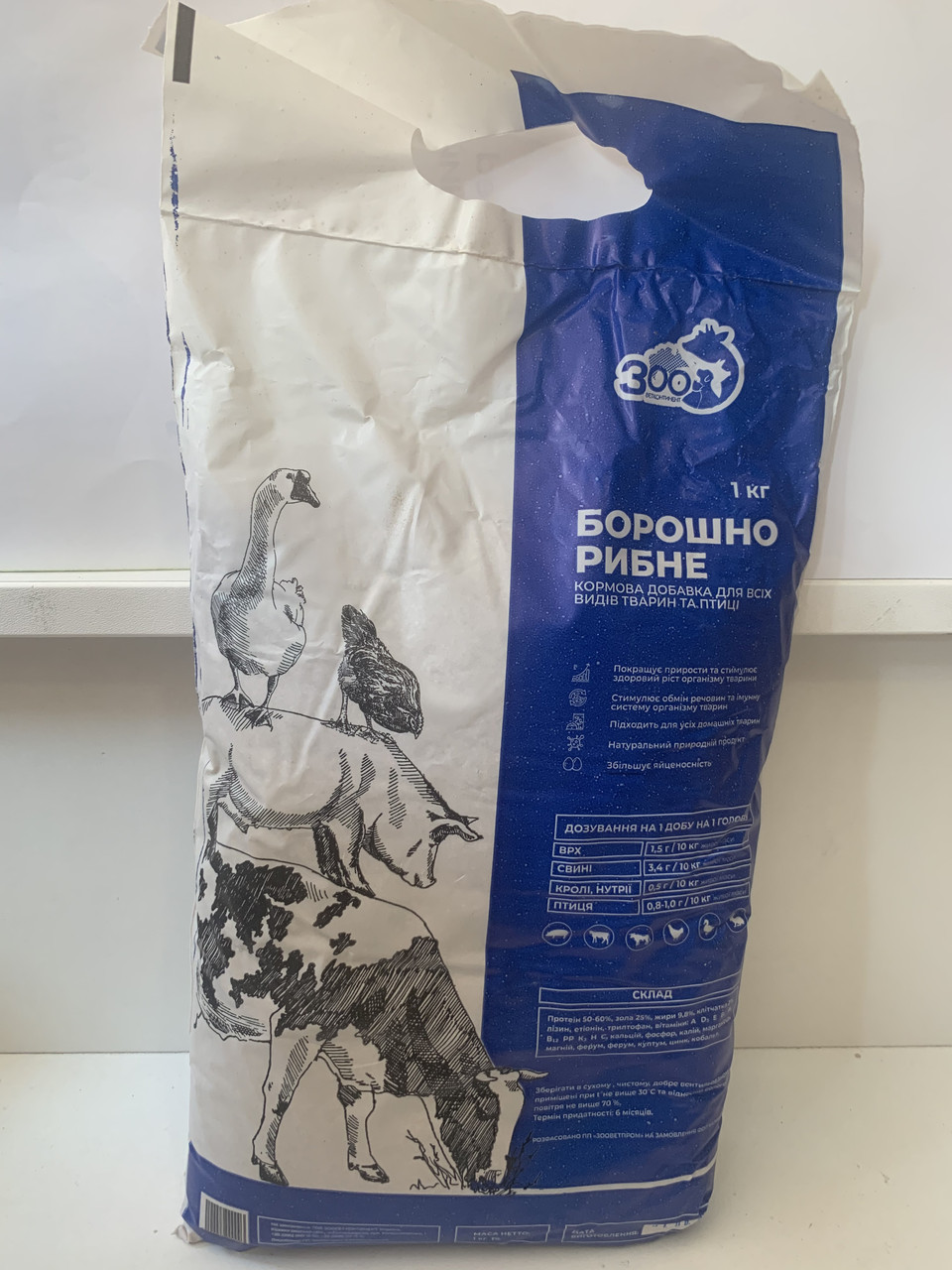 Рыбная мука Зооветпром 1 кг. (ID#1847705433), цена: 35 ₴, купить на Prom.ua