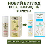 Денний крем для обличчя Зволоження та сяйво Aphrodite Olive Oil Moisture & Radiance Day Cream (Z-19), фото 3