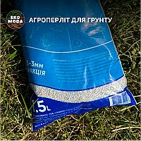 Агроперліт