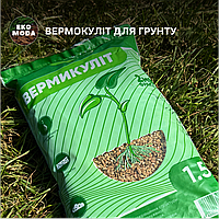 Вермикуліт