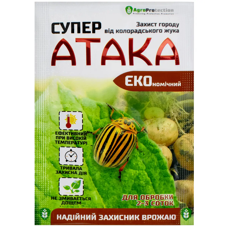 СуперАтака Економічний інсектицид від колорадського жука 4 мл
