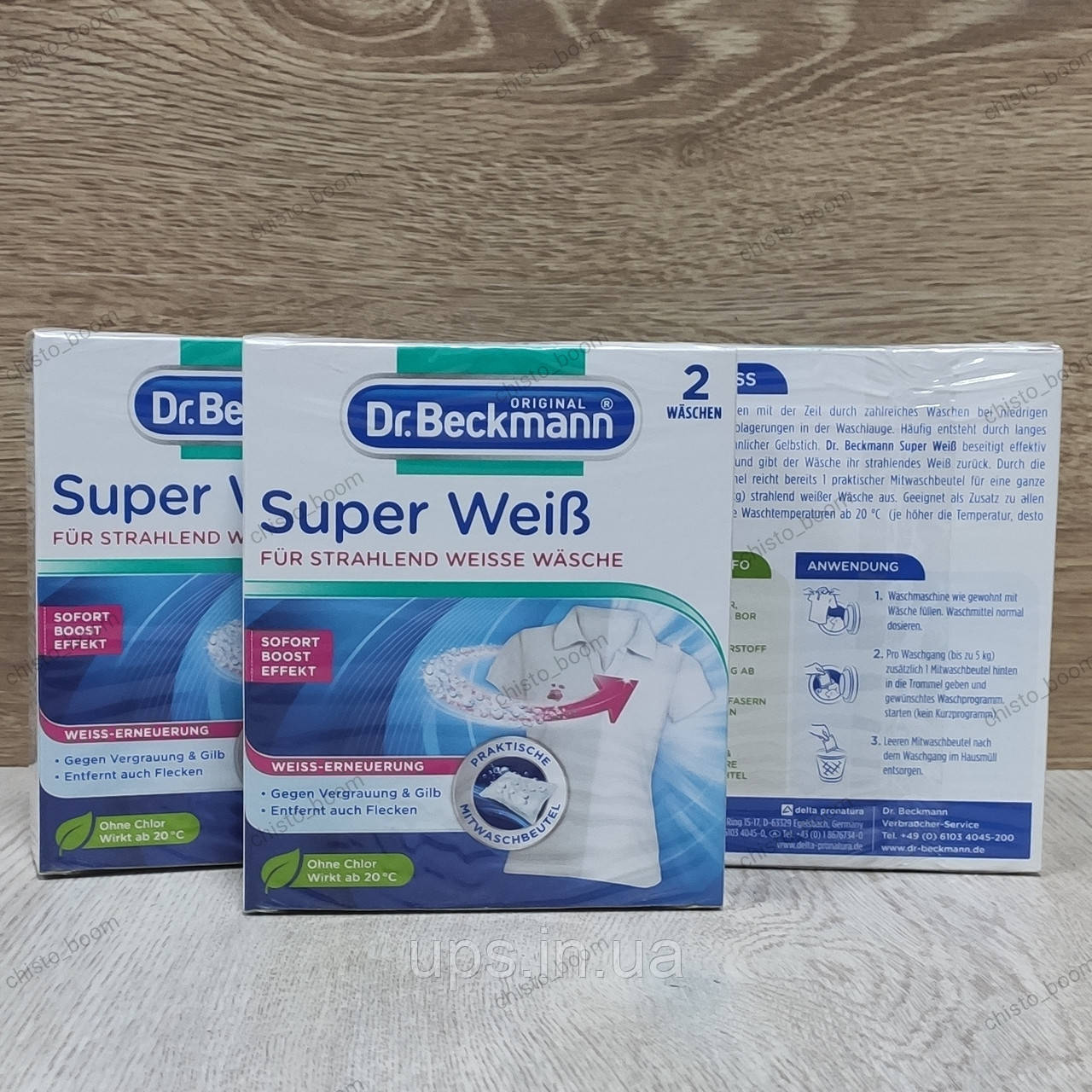 Відбілювач Dr.Beckmann Super Weiss 2*40г, фото 1