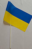Прапорець України 13,5х25 см.,штучний шовк, фото 3
