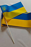 Прапорець України з малим гербом, 13,5х25 см, штучний шовк, односторонній, фото 3