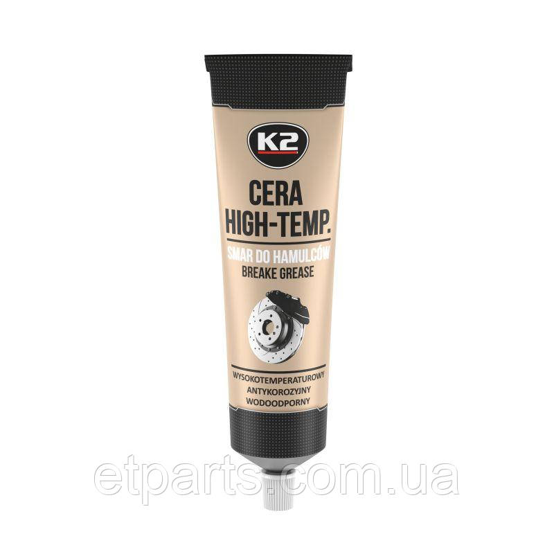 Мастило для супорту K2 TURBO CERA HIGT-TEMP. BRAKE GREASE 100ML