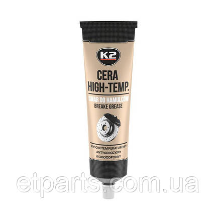 Мастило для супорту K2 TURBO CERA HIGT-TEMP. BRAKE GREASE 100ML, фото 1