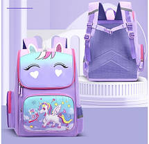 Шкільний рюкзак портфель для школи/до навчання з Єдинорогом, фото 2