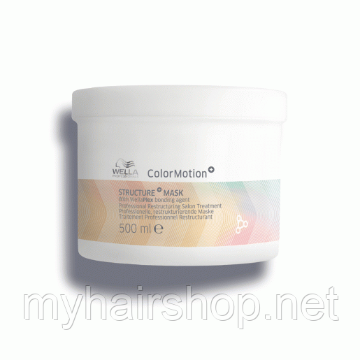 Маска дз технологією WellaPlex Wella Professionals Color Motion+ Structure Mask 500 мл