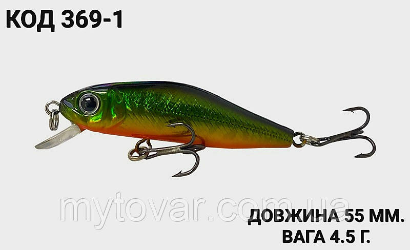 Воблер 55 мм. 4.5 г., фото 1