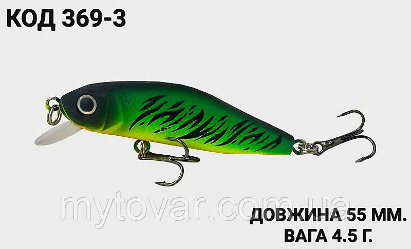 Воблер 55 мм. 4.5 г., фото 1