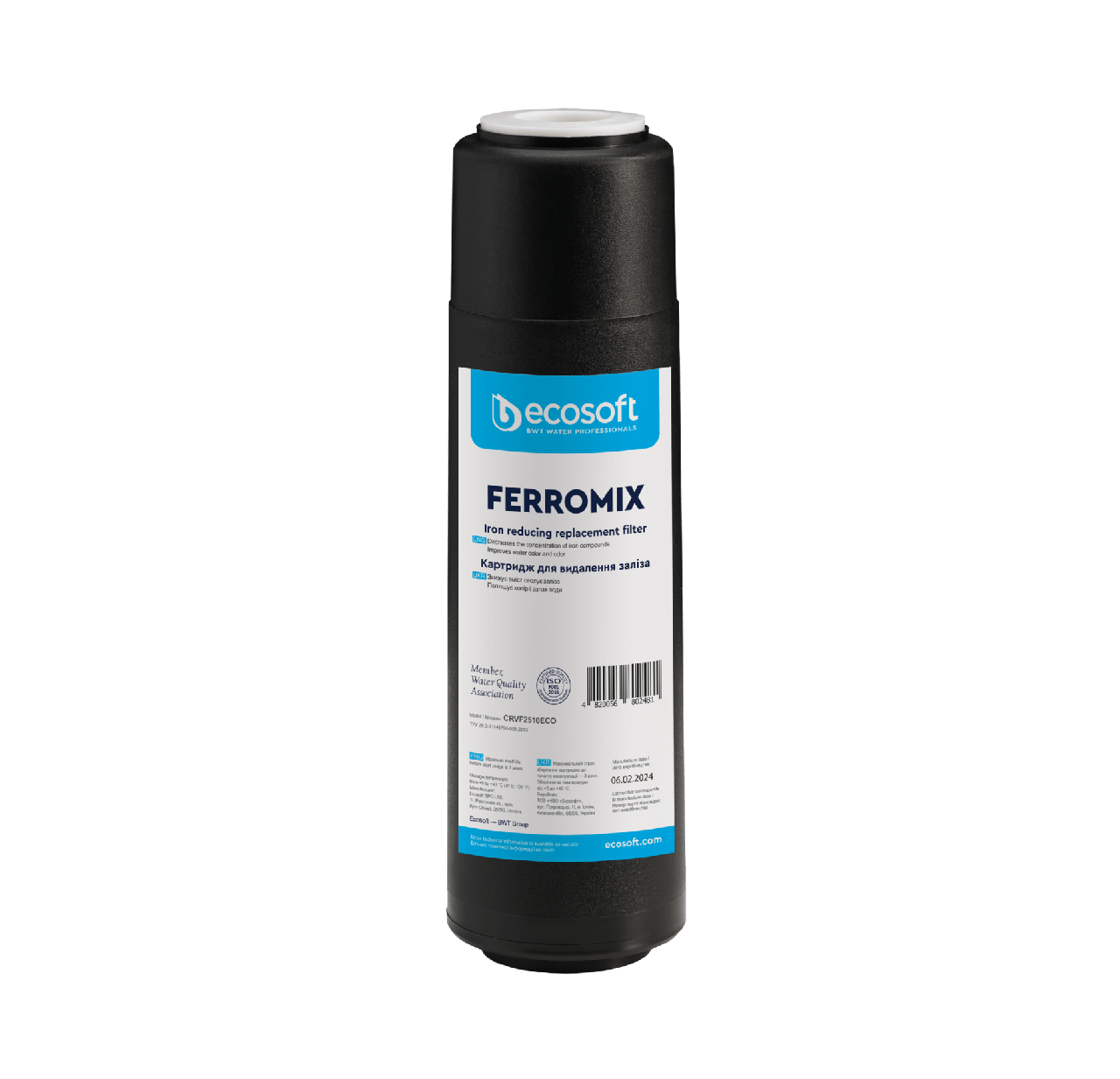 Картридж для видалення заліза Ecosoft Ferromix Slim 10