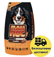 Безкоштовна Доставка Укр Поштою! Корм Пан-Пес Лайт для малоактвних собак всіх порід 10 кг