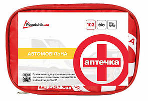 Аптечка медична автомобільна-1, згідно ТУ, м'який футляр