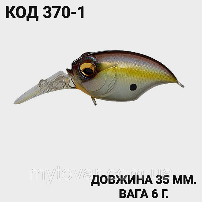 Воблер 35 мм. 6 г., фото 1