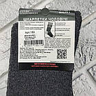 Шкарпетки чоловічі високі медичні зимові з махрою р.27-29 (42-43) асорті без резинки НОВА ЛІНІЯ 30038995, фото 5