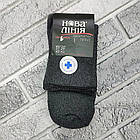 Шкарпетки чоловічі високі медичні зимові з махрою р.27-29 (42-43) асорті без резинки НОВА ЛІНІЯ 30038995, фото 3