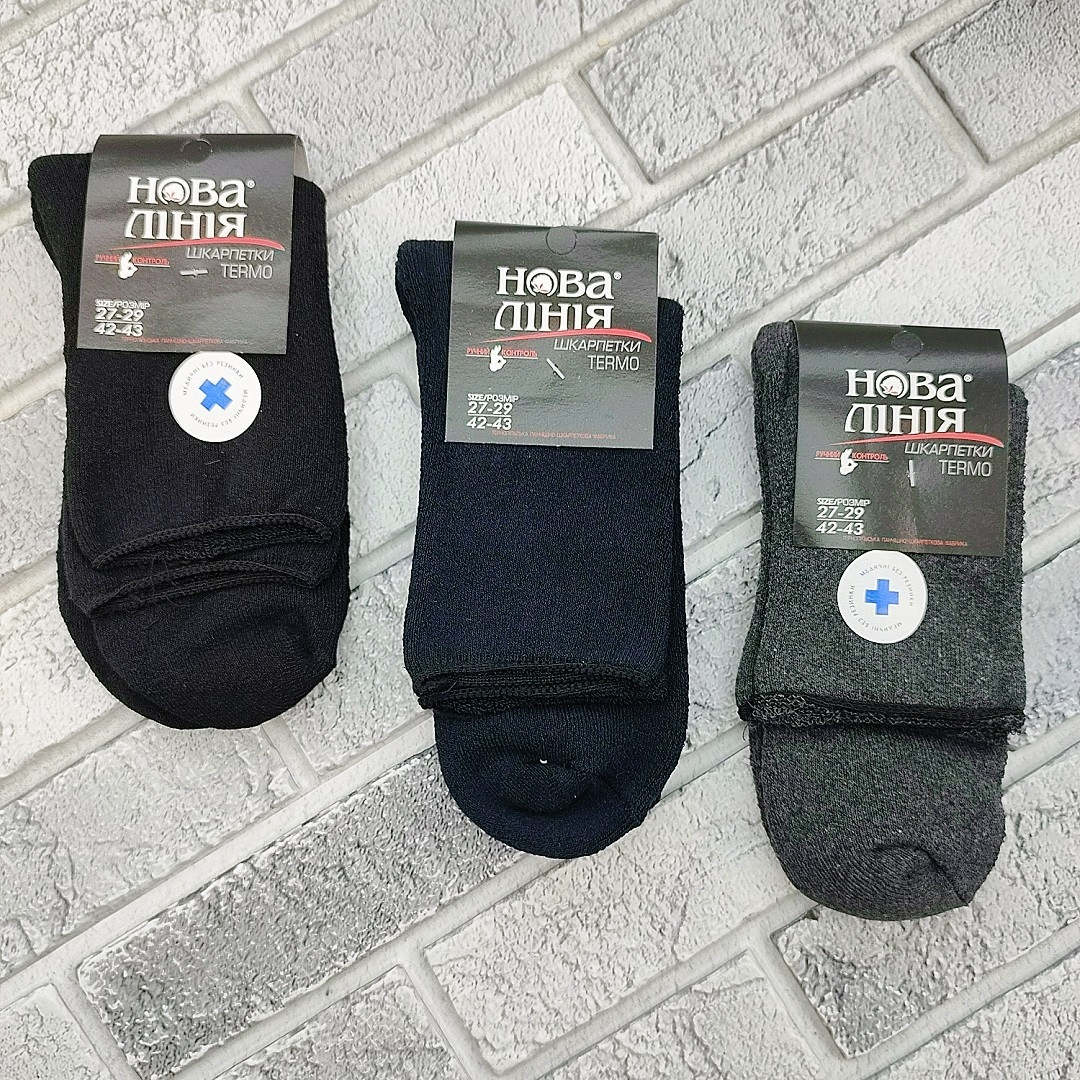 Шкарпетки чоловічі високі медичні зимові з махрою р.27-29 (42-43) асорті без резинки НОВА ЛІНІЯ 30038995, фото 1