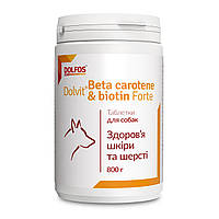 Бета каротин Біотин форте Долфос вітаміни для шкіри та шерсті для собак, 800 г