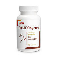 Долфос DOLFOS DOLVIT CAYENNE ( Долвит Кайен ) - харчова добавка для собак проти поїдання фекалій