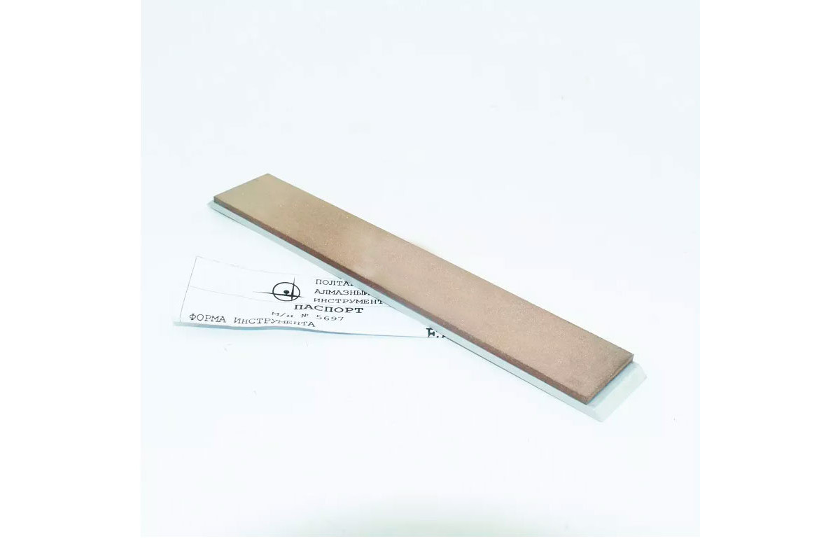 Алмазний брусок на органічній зв'язці (ФФ) EXD13 150х25х6х3х3мм (100/80 мкм), фото 1