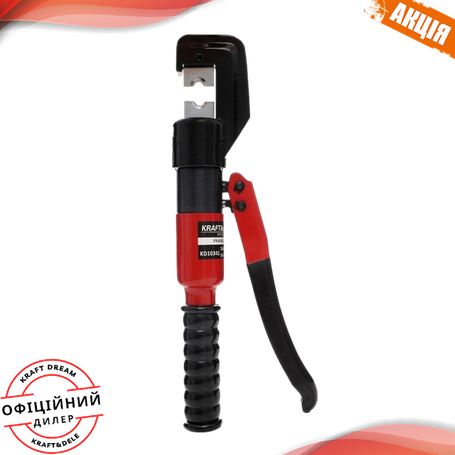 Преси гідравлічні