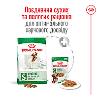 Сухий корм для дорослих собак малих порід повнораціонний ROYAL CANIN MINI ADULT, на вагу 250 г, фото 6