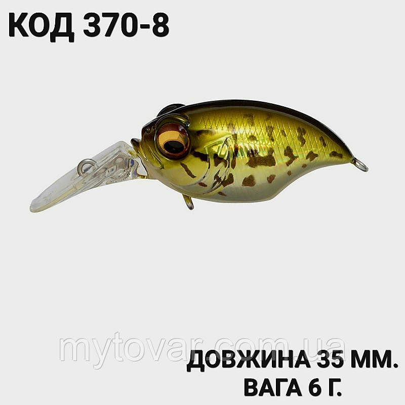 Воблер 35 мм. 6 г., фото 1