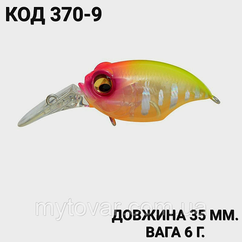 Воблер 35 мм. 6 г., фото 1