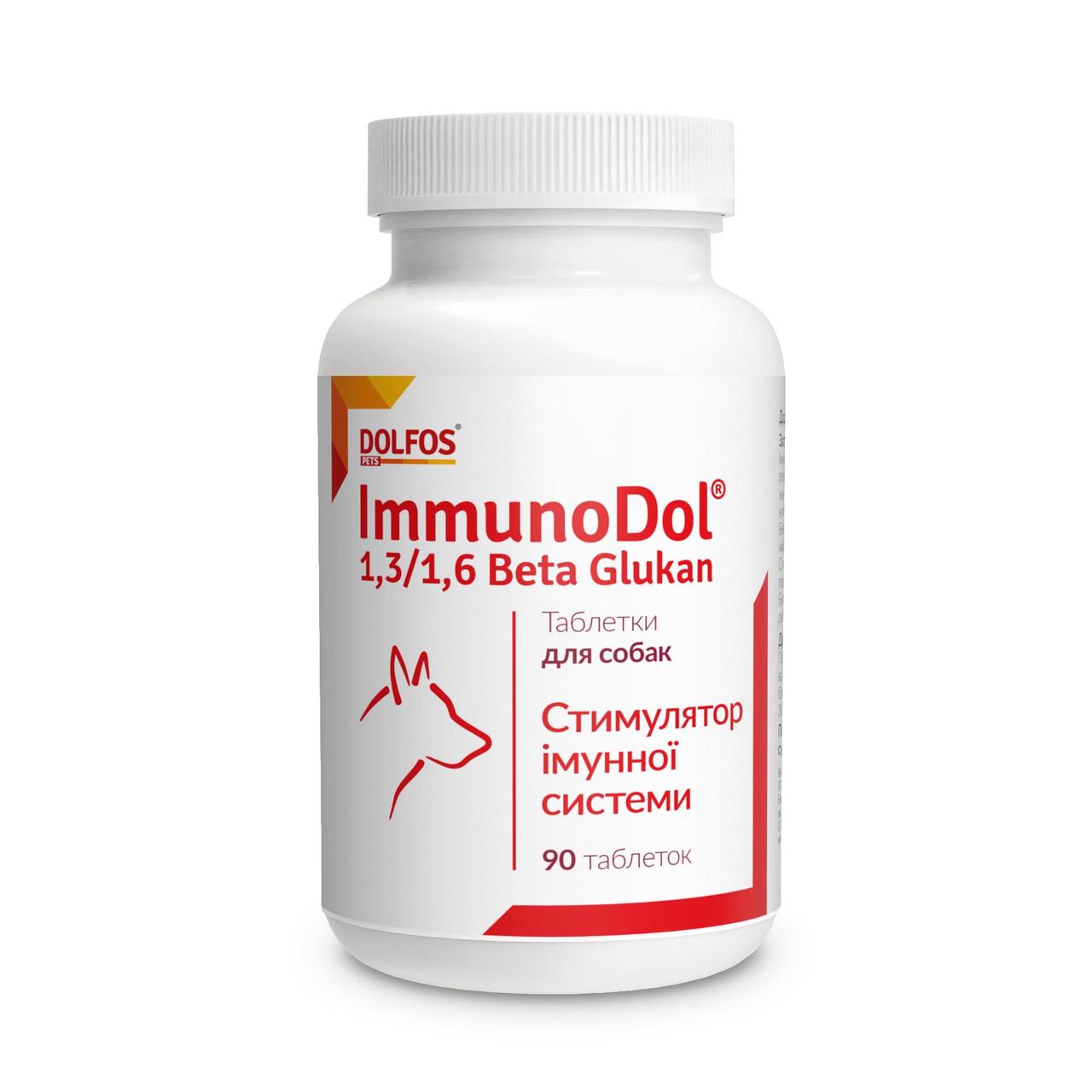 ИммуноДол Долфос DOLFOS IMMUNODOL харчова добавка для підтримки імунної системи у собак, 90 таблеток