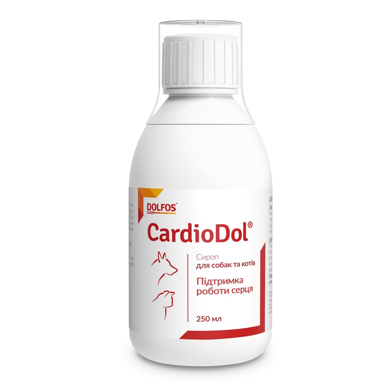 DOLFOS ДОЛФОС CARDIODOL КАРДИОДОЛ сироп для собак і кішок при серцевій недостатності, 250 мл
