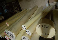 Капролон Поліамід стрижень кругляк діаметр 20-110мм довжина 1000 мм жовтого кольору для виготовлення втулок підшипників вкладишів