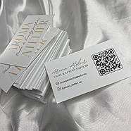 Візитка (90х50 мм) з логотипом для роздрібних магазинів 100 шт, фото 3