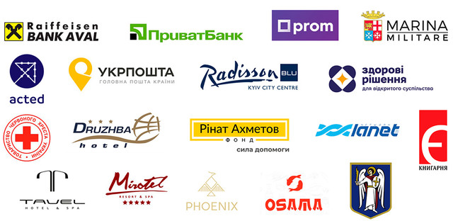 Наші клієнти