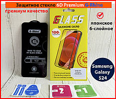 Защитное стекло 6D Premium для Samsung Galaxy S24 (SM-S921), захисне скло на Samsung S24 з олеофобкою