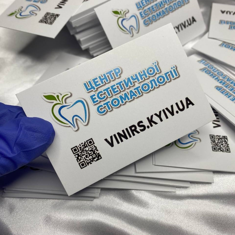 Візитка (90х50 мм) з логотипом для стоматологии 100 шт, фото 1
