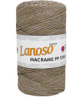LANOSO MACRAME PP STAR (Ланосо Макраме ПП Стар) № 0951 коричневий з сріблом ( Пряжа поліпропілен з люрексом)