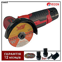 Болгарка міні Edon KW OAG-20/76 OL 12В 2 акумулятора диск 76мм